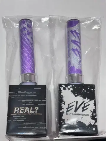 초특급 료가 응원봉