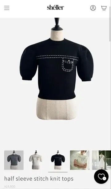 sheller 반팔 스티치 니트탑 블랙