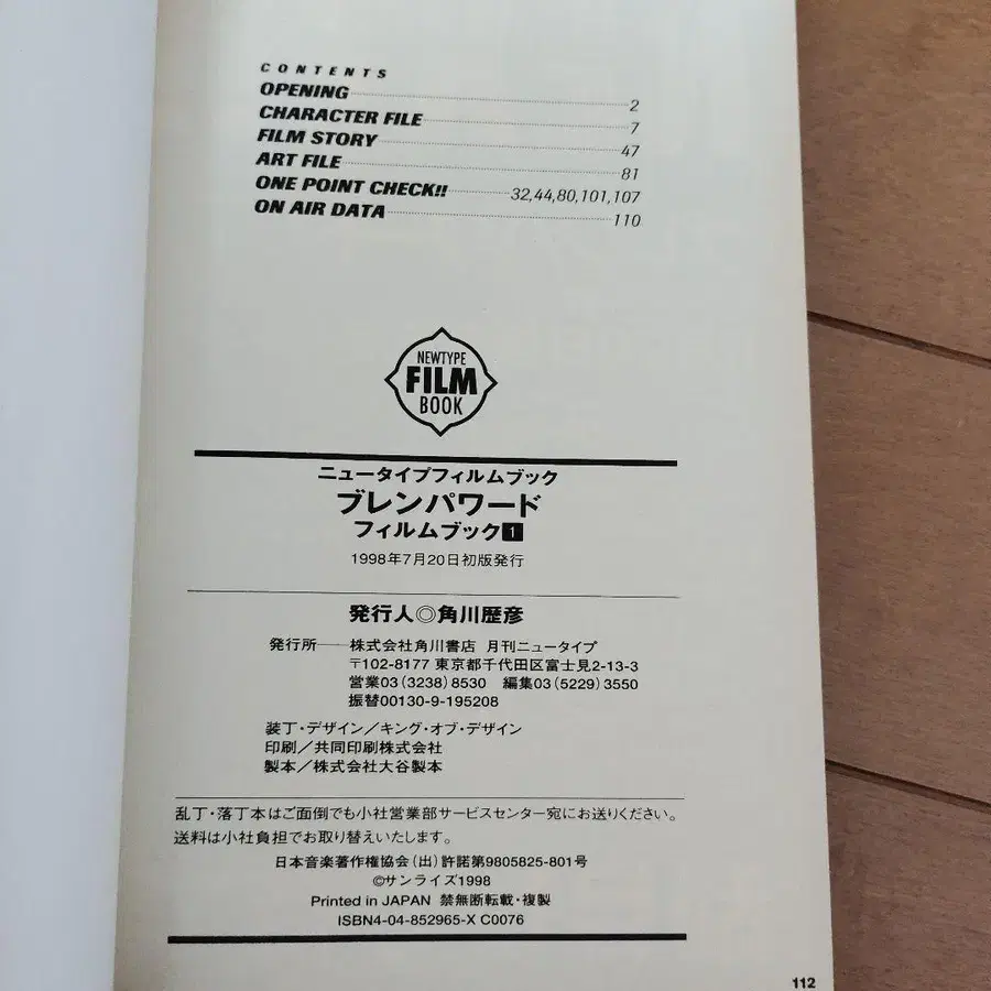 5번째 상품 이미지