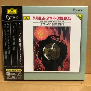 [에소테릭/SACD&CD] 번스타인&VPO/말러: 교향곡 제5번