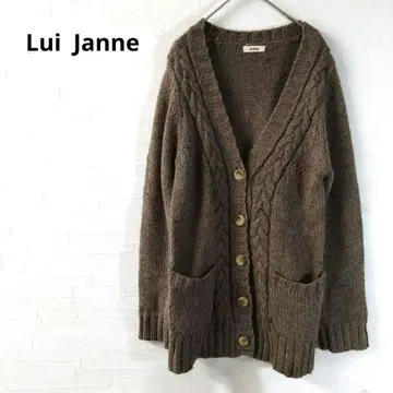 Lui Janne 가디건 알파카 케이블 짜임 브라운 두꺼운 원단 F
