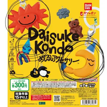 다이스케 콘도 메지루시 액세서리 가챠가챠