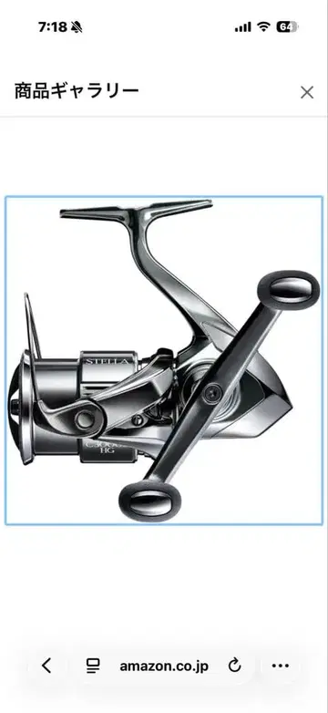 시마노 STELLA C3000SDH