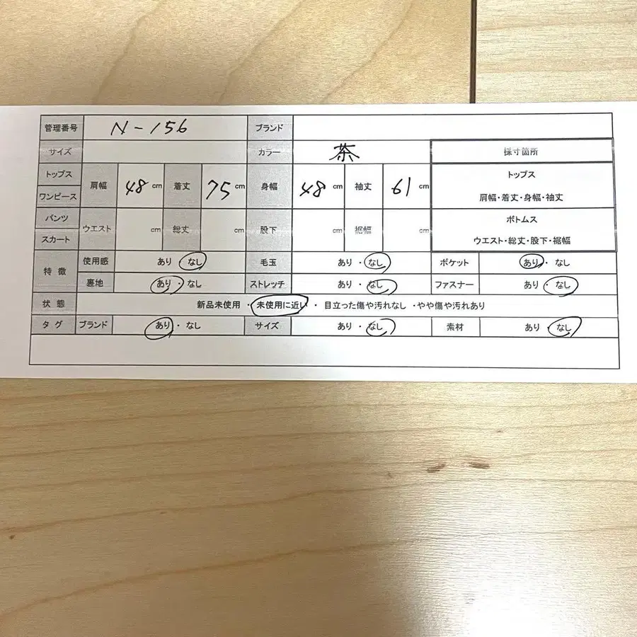11번째 상품 이미지