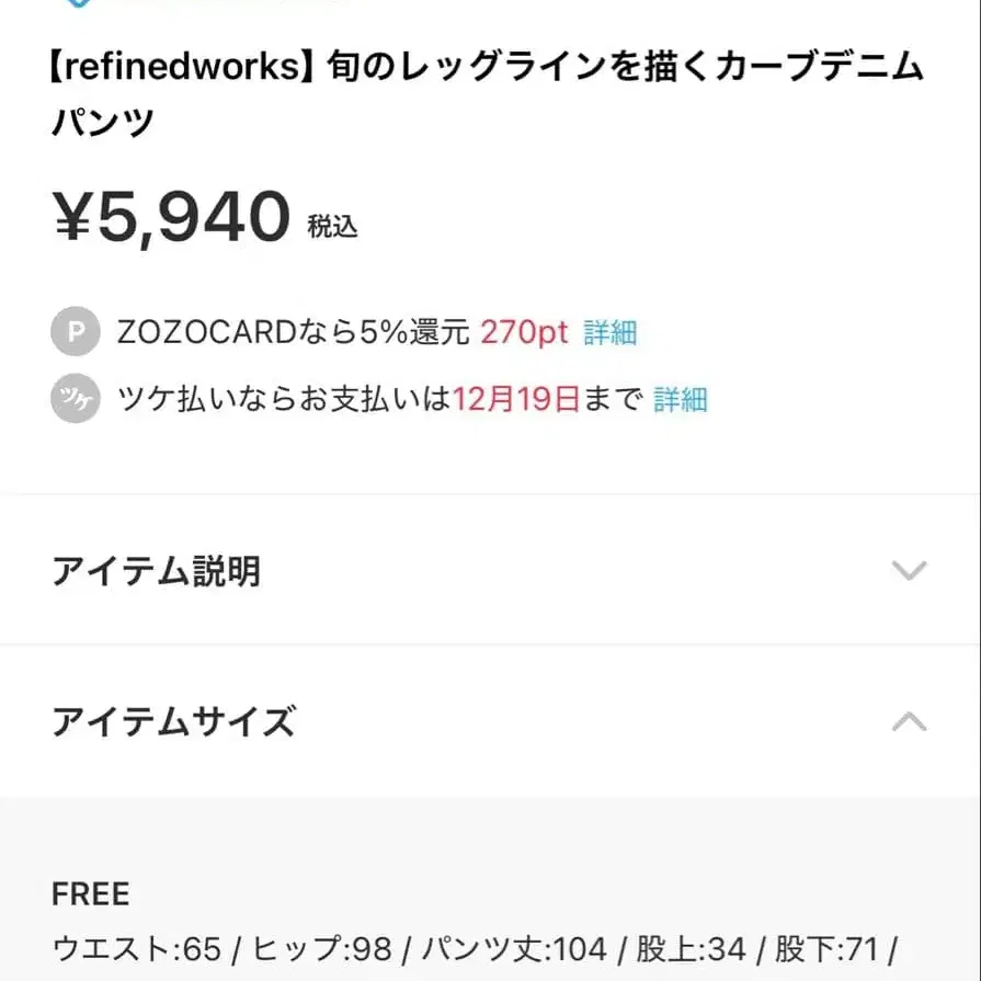 6번째 상품 이미지