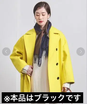 [ UNITED ARROWS ] 피 코트