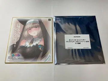 봄버걸 프리미엄 굿즈 캠페인 2024 미니 색지 세피아