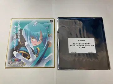 봄버걸 프리미엄 굿즈 캠페인 2024 미니 색지 아사기