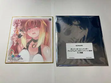 봄버걸 프리미엄 굿즈 캠페인 2024 미니 색지 테카