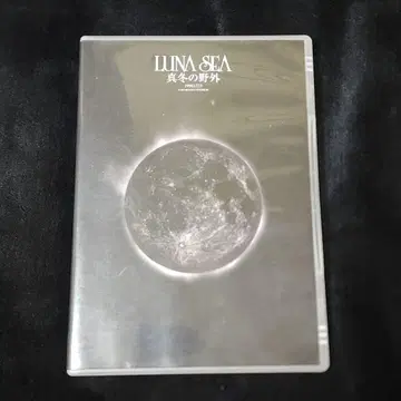 LUNA SEA 한겨울 야외 DVD