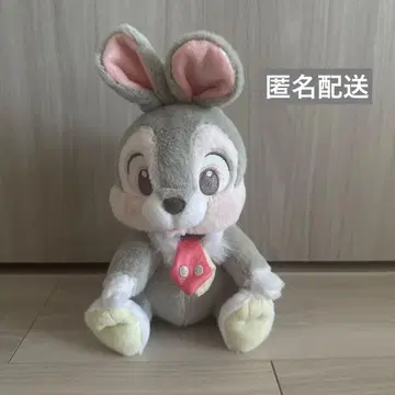 UniBestiez 유니베스티즈 이엑 래빗 봉제 인형