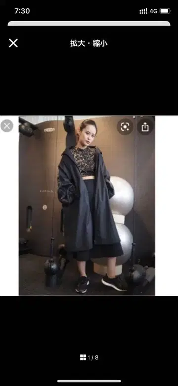 MURUA x Reebok 콜라보 롱 블루종 30%