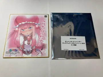 봄버걸 프리미엄 굿즈 캠페인 2024 미니 색지 모모코