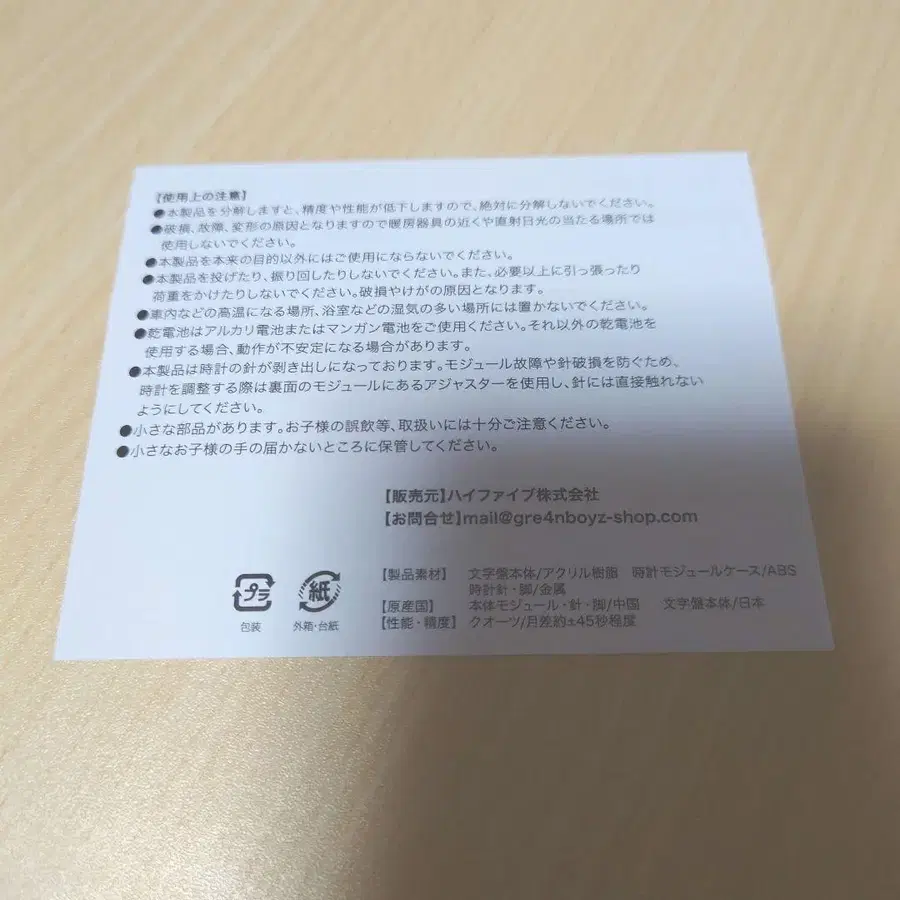 7번째 상품 이미지