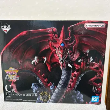 오시리스의 천공룡 영혼호시상 제일복권 유희왕 C상