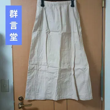 군겐도 새상품급 베이지 롱 스커트