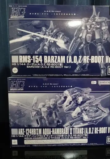 HG 1/144 바잠 AOZ & 아쿠아 함브라비 II 세트