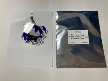 봄버걸 굿즈 캠페인 2024 키링 쿠로