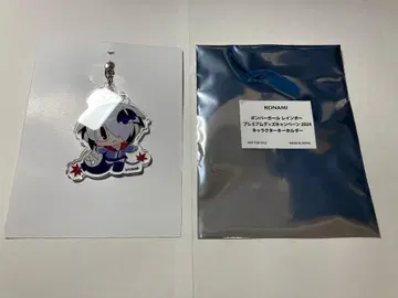 봄버걸 굿즈 캠페인 2024 키링 그레이