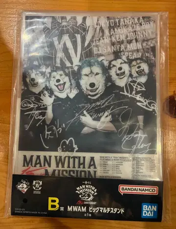MAN WITH A MISSION 제일복권 B상 빅 멀티 스탠드