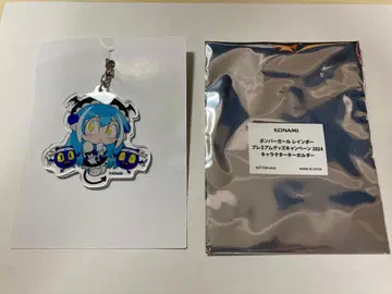 봄버걸 굿즈 캠페인 2024 키링 블루베리