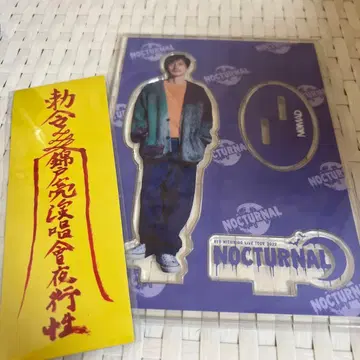 니시키도 료 아크릴 스탠드 NOCTURNAL 스티커 세트