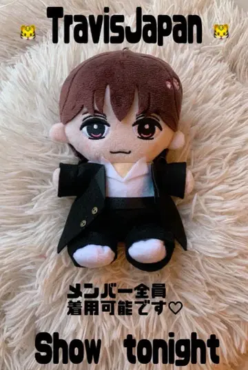 TravisJapan 해피 누이 의류 해피 누이 의상