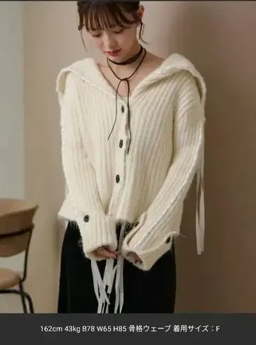 카라 부착 아이보리 리브 니트