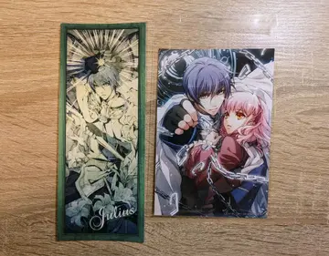 완드 10주년 오토파 엽서 & 브로마이드 율리우스 세트