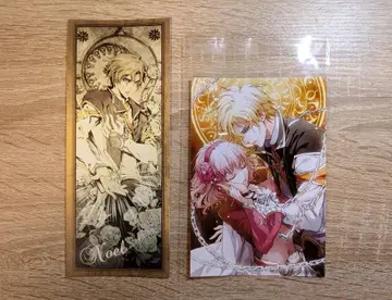 완드 10주년 오토파 엽서 & 브로마이드 노엘 세트