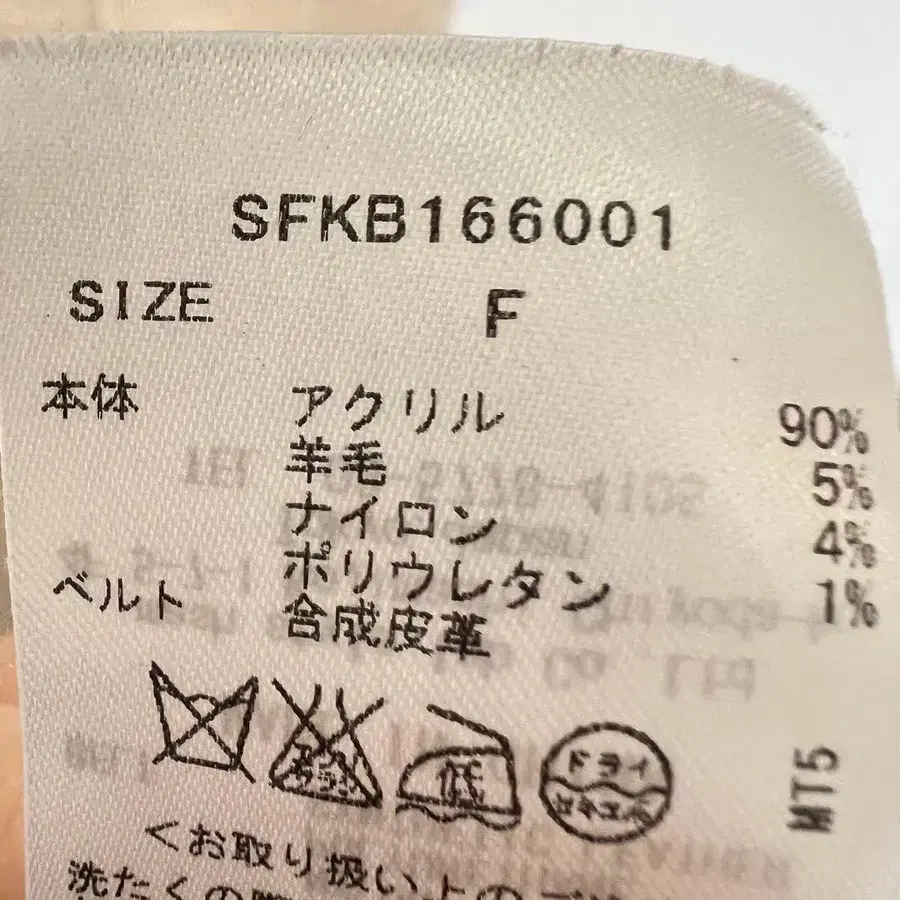 8번째 상품 이미지