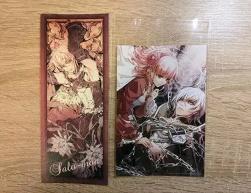 완드 10주년 오토파 엽서 & 브로마이드 솔로 세트