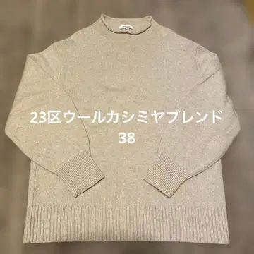 23구 울 캐시미어 니트 38 베이지