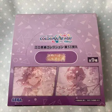 프로세카 미니 색지 미니 색지 컬렉션 53A 상처투성이 손으로, 우리는