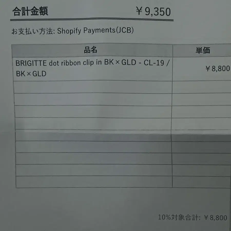 5번째 상품 이미지