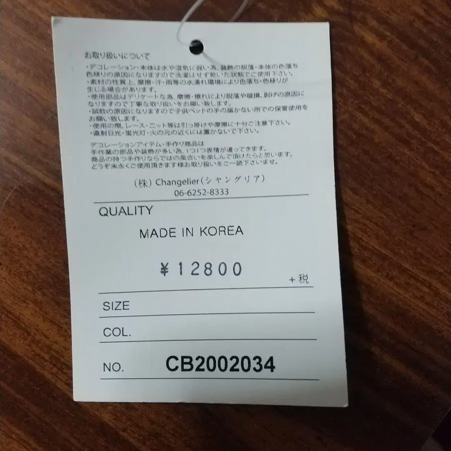 6번째 상품 이미지