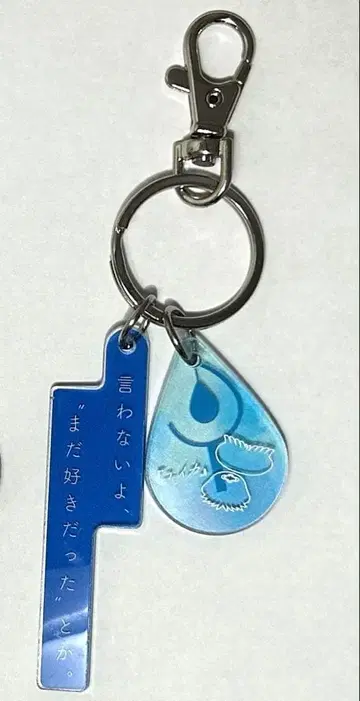 유이카 1st 라이브 [ 말하지 않아, '아직 좋아했었다' 같은 건.