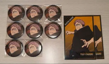 주술회전 이타도리 유우지 사멸회유 캐릭터 배지 컬렉션 엽서 세트