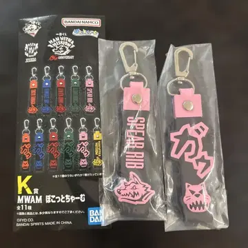 제일복권 MAN WITH A MISSION 맨위즈