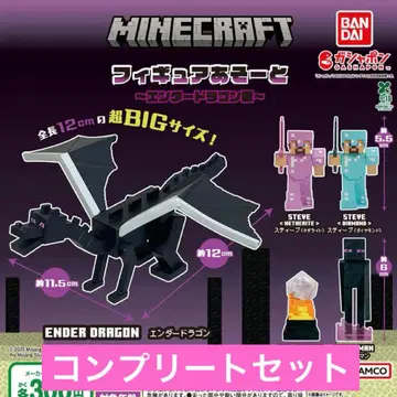 MINECRAFT 피규어 아소트 ~엔더 드래곤전~ 가챠 컴프