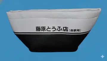 이니셜D 30th 더스트 박스 시마무라 후지와라 두부점