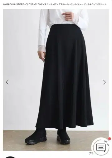 CLOVE 블랙 롱 스커트 38