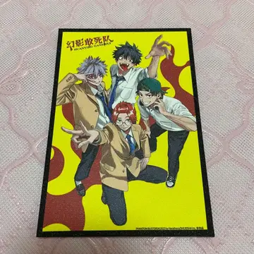 팬텀 버스터즈 중국 특전