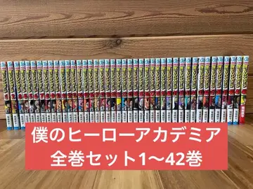 나의 히어로 아카데미아 전권 세트