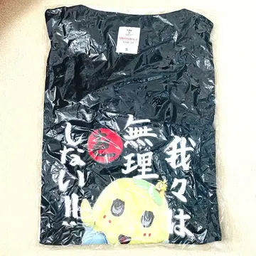 후낫시 274ch 우리는 무리하지 않아 티셔츠 S 사이즈 블랙