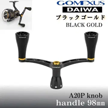 고메사스/다이와용 더블 핸들 98mm/듀랄루민 블랙 골드