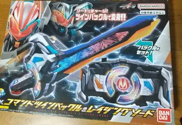 가면라이더 기츠 레이징 소드 DX 명령어 트윈 버클