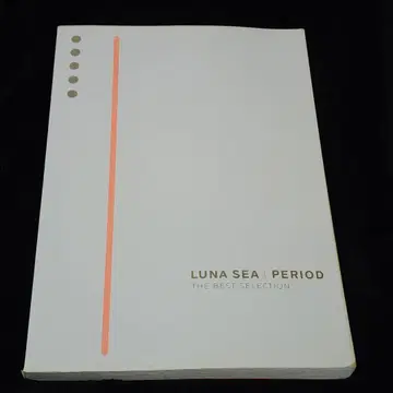 LUNA SEA 밴드 스코어 PERIOD
