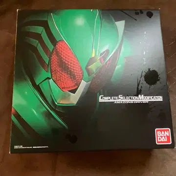 CSM 아마존즈 드라이버