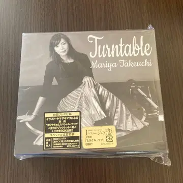 다케우치 마리야 턴테이블 최초 한정판